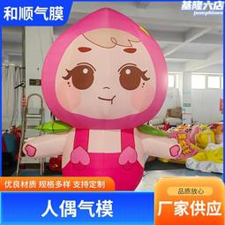 充氣吉祥聖誕鹿 充氣聖誕麋鹿 聖誕充氣卡通 聖誕氣模 聖誕雪人 歷史價格詳細信息