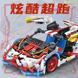 兼容樂高積木阿波羅太陽神跑車遙控機械組模型男孩子拼裝玩具禮物 歷史價格詳細信息