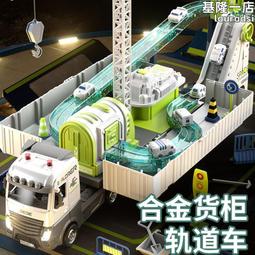 兒童汽車闖關大冒險玩具多層汽車大樓2合1益智恐龍盤山公路軌道車【台灣公司免稅開發票】 歷史價格詳細信息