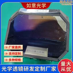 LED背光源導光紙PET勻光擴散膜燈箱燈具面板燈超薄均光膜廠家直銷（滿300發貨）  勁！ 歷史價格詳細信息