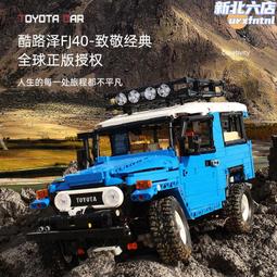 信宇悅創1：14電動遙控越野車益智兒童新年禮物積木賽車拼裝 歷史價格詳細信息