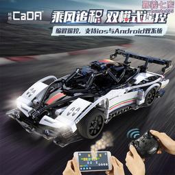 雙鷹C59008倫敦復古旅遊巴士帶燈光兒童益智拼裝積木玩具兼容樂高 歷史價格詳細信息