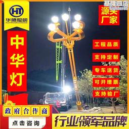 市政道路景觀亮化中華燈 市區廣場景區組合燈led玉蘭景觀燈 歷史價格詳細信息