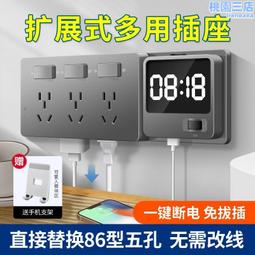 86型二開20A開關面板大功率雙斷電源空調熱水器燈曲英式大電流製~台便利 歷史價格詳細信息