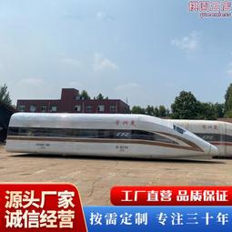 高鐵模擬艙 職業學校培訓倉 軌道車動車模型 空客飛機模擬倉 歷史價格詳細信息