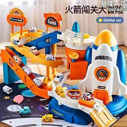 兒童汽車闖關大冒險玩具多層汽車大樓2合1益智恐龍盤山公路軌道車【台灣公司免稅開發票】 歷史價格詳細信息