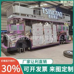 大型景觀石刻字天然泰山石原石村口村牌石公司門牌石園林造景擺件 歷史價格詳細信息