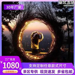 峇里島巢鞦韆戶外大型愛心款巢拍照懸掛吊椅景區打卡 歷史價格詳細信息