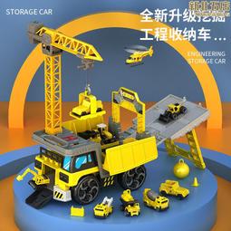 鵬樂寶 兒童玩具停車場系列賽車飛機小車收納潛水艇模型 歷史價格詳細信息