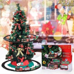 電動聖誕火車 電動聲光可懸掛聖誕樹聖誕軌道火車禮品玩具 歷史價格詳細信息