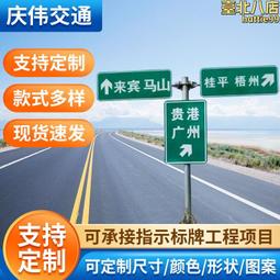高速公路指示牌立杆 單懸臂F型交通標誌牌杆 道路反光指示牌 歷史價格詳細信息