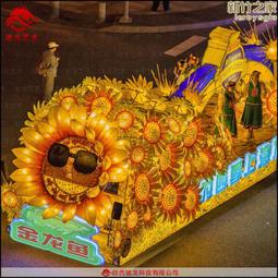 大型發光孔雀造型燈 孔雀開屏圖案燈會 春節元宵節燈展 花海裝飾 歷史價格詳細信息