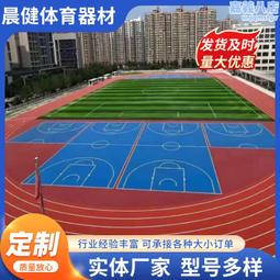 學校塑膠田徑跑道劃線機 體育場地噴塗聚氨酯標線機 停車場噴線機 歷史價格詳細信息