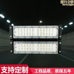 LED隧道燈 防水模組50W100W200W400瓦公道路涵洞體育球場高杆燈 歷史價格詳細信息