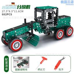 兒童智慧金字塔智力魔塔菱形積木百變創意拼搭魯班塔拼搭玩具 兒童益智玩具 益智遊戲 禮物 積木 歷史價格詳細信息