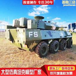 大型仿真武裝直升機殲10/20戶外軍事金屬鐵藝直升機擺件模型 歷史價格詳細信息