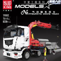 宇星模王10065-67漂流瓶荷蘭人號復仇號兼容樂高積木拼裝擺件玩具 歷史價格詳細信息