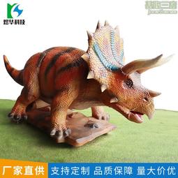兒童電動恐龍車大型恐龍玩具商場廣場互動收費矽膠恐龍模型跑跑車 歷史價格詳細信息