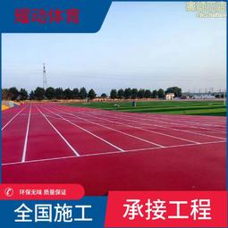 塑膠跑道打磨機 手推式體育場地砂光機 舊跑道矽皮尤地面翻新機 歷史價格詳細信息