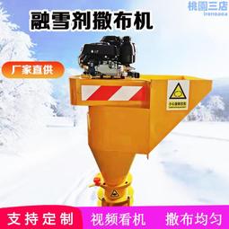 車載式樹枝修剪機 中分帶綠化修剪機 邊坡綠籬機 園林綠籬綠籬車 歷史價格詳細信息