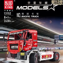 模型車配件動靜態田宮/郡士油漆噴灌專用槍高達機器人車殼噴漆工 歷史價格詳細信息