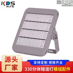 led球場燈 塔吊投光燈隧道燈100w150w200w300w明緯電源  露天市集  全臺最大的網路購物市集 歷史價格詳細信息