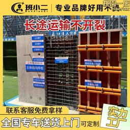 建築工地白色安全網 防護防墜安全平網 兒童樓梯防墜編織繩網 歷史價格詳細信息