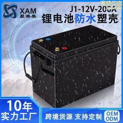 房車叉車車載24v20a聚合物磷酸鐵29.2v29.4v分體式充電機 歷史價格詳細信息