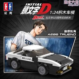 咔搭51304積木車拼裝跑車可遙控scratch編程兒童電動汽車男孩玩具 歷史價格詳細信息