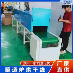 小型常溫膠帶保持力試驗機 不乾膠持粘性儀 免費送貨教機培訓 歷史價格詳細信息