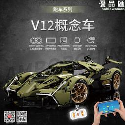 魔域MY89001-4星際戰艦飛船基地星鏈林根猛戰艦空間站積木DIY玩具 歷史價格詳細信息