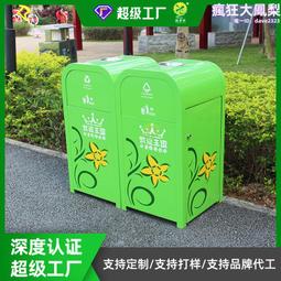 廣場街道LED燈光場景布置草坪鐵藝圓球造型裝飾夢幻燈光節造型燈 歷史價格詳細信息