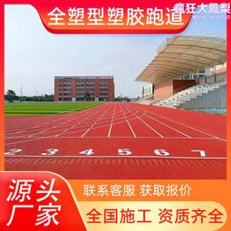 矽pu球場材料學校小區籃球場地膠室外網球場底塗料水性環保彈性層 歷史價格詳細信息