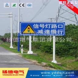 道路標誌牌路燈組合杆 自營 多功能綜合杆 防腐防鏽20年 歷史價格詳細信息