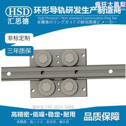 滾輪導軌 重載滾輪直線導軌 V型鑲鋼導軌三角導軌 42CrMo非標可定 歷史價格詳細信息