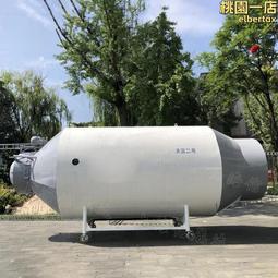 天體營海灘的校外教學 改版 偶像部 暫 師走 の 翁 師走之翁 師走的翁 裸體海灘 未來數位 無修正 漫畫 歷史價格詳細信息