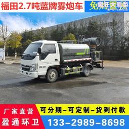 藍牌車配折臂式吊機 2噸小型折臂吊 移動式折臂吊 歷史價格詳細信息