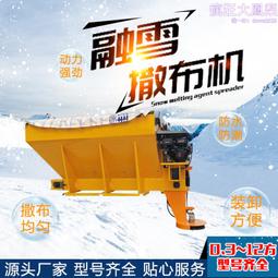 車載式樹枝修剪機 中分帶綠化修剪機 邊坡綠籬機 園林綠籬綠籬車 歷史價格詳細信息