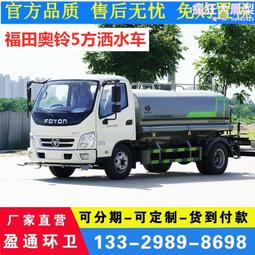 5噸化工攪拌罐 脫硫攪拌罐 泥漿攪拌罐 304不鏽鋼攪拌罐 攪拌機 歷史價格詳細信息