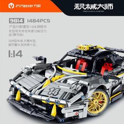 萬致8021軍事裝甲車2合1遙控車電動遙控汽車模型男孩積木拼裝玩具 歷史價格詳細信息