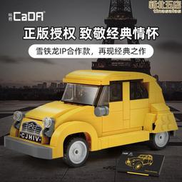 新款復古汽車音響禮物桌面創意擺件音箱可插u盤tf卡跑車音響 歷史價格詳細信息