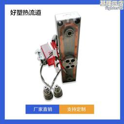 餘姚製作塑料模具  家用電器外殼模具 電子產品注塑模具 歷史價格詳細信息