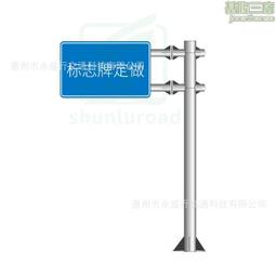 道路標誌牌路燈組合杆 自營 多功能綜合杆 防腐防鏽20年 歷史價格詳細信息