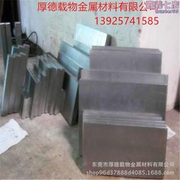 車品模具製造注塑鋅鋁合金家電外殼美容儀器電鍍拋光廣州增城新塘 歷史價格詳細信息