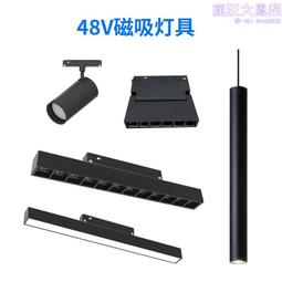明裝磁吸軌道泛光燈智能無主燈6mm超薄免吊頂全光譜led格柵燈 歷史價格詳細信息