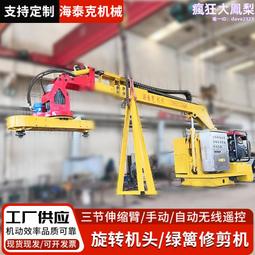 綠化帶綠籬機公路邊坡打草機挖機綠籬修剪機綠化帶綠籬機 歷史價格詳細信息