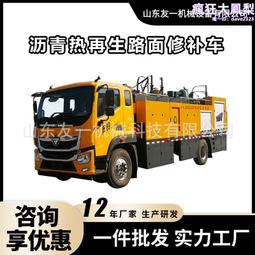 路面養護開槽時的揚塵用薩奧吸塵開槽一體機就能解決無塵開槽機 歷史價格詳細信息