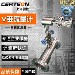 高溫煙道風量調節閥 除塵硬密封手電一體風門 不鏽鋼電動通風蝶閥 歷史價格詳細信息