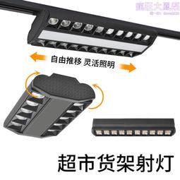 軌道射燈伸縮桿明裝筒燈吊桿懸掛店鋪商用加長桿軌道條橋架延長桿 歷史價格詳細信息