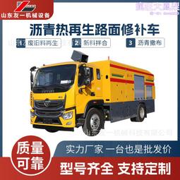 瀝青撒布機 乳化瀝青灑布機小型灑布機撒布機 歷史價格詳細信息